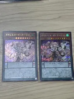 ドドレミコードクーリア　シークレット ウルトラ 2枚