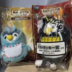 2025年最新】チュウニペンギン ぬいぐるみの人気アイテム - メルカリ
