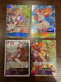ワンピース カードゲーム ナミ 4枚セット
