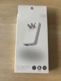 ACアダプター アイボリー 20W USB-C/USB-A