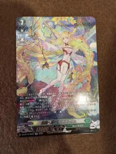 ヴァンガード　ナナクリル