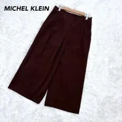 【ミッシェルクラン】ワイドパンツ 赤 38 サイドジップ ゆったりシルエット