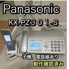 2025年最新】KX-PZ310DL-Sの人気アイテム - メルカリ