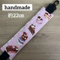 マカロン　スイーツ　ドット　星　チェック柄　水筒肩紐カバー　ハンドメイド