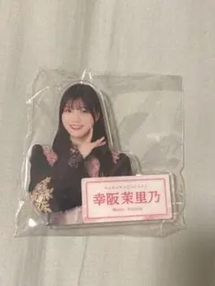 Item thumbnail for item 539e208a-0df3-41c6-a67a-04c5c7bf79b4