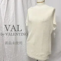 【新品未使用】VAL byVALENTINO トップス 定価17000円