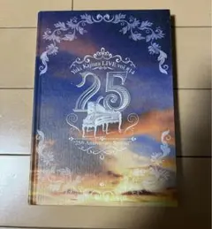 【グッズ】梶浦由記 ライブ パンフレット vol.#8〜20 2025年最新】梶浦由記 パンフの人気アイテム - メルカリ