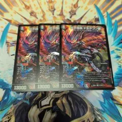 Item thumbnail for item a45e29ea-d07d-41c0-aa44-080e6e9eaae2