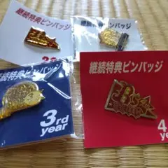 オリックスバファローズ ピンバッジ ４つセット