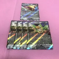 イキリンコex ピジョットex セット マッハサーチ イキリテイク