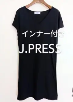 J.PRESS ネイビー Vネック 半袖 ワンピース インナー付き後ろストレッチ
