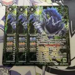 バトスピ　神火の英雄獣プロメテック・リュコス