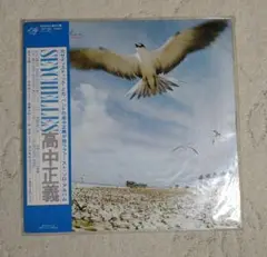 2025年最新】LP 高中正義 SEYCHELLESの人気アイテム - メルカリ