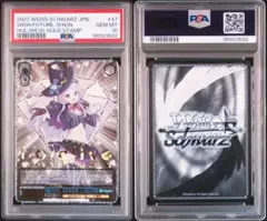 [PSA10]紫咲シオン キミと願うミライ ホロライブHOL/WE36 47SP