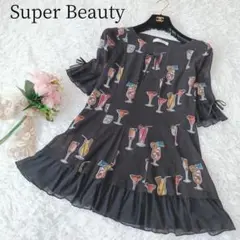 Item thumbnail for item b3a3707e-f50b-4e7f-8704-30b43e885fab
