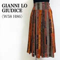 GIANNI LO GIUDICE◎和柄ストライプ フレアスカート 茶系 個性派