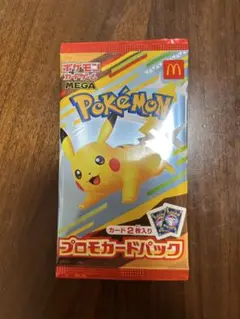 ポケモン ハッピーセット プロモカード 未開封