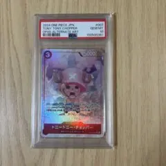 2025年最新】チョッパー sr psa10の人気アイテム - メルカリ