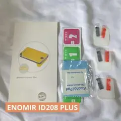 ✨️現品限り✨️ ENOMIR ID208 PLUS スマートウォッチフィルム