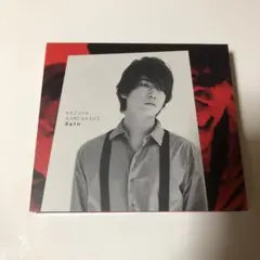 亀梨和也　Rain