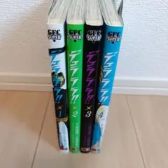 デュラララ!!全巻セット