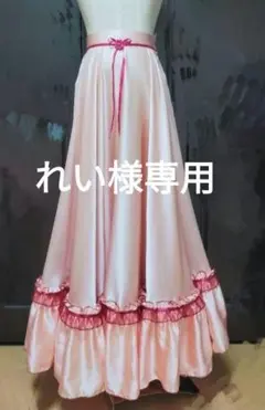 【中古】宝塚風　お稽古スカート　ダンススカート　ハンドメイド【リサイクル】 宝塚風 お稽古スカート ダンススカート ハンドメイド - メルカリ