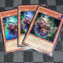 匿名配送　遊戯王　3枚セット　同梱可　SD46 ヴィジョン・リゾネーター