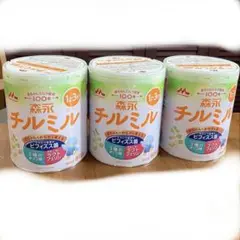 フォローアップミルク　800g 3個