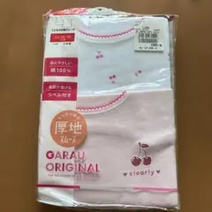 GARAU ORIGINAL チェリー柄 アンダーシャツ 110
