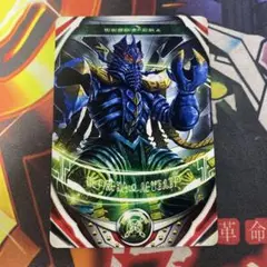 フュージョンファイト ウルトラマン ウルトラ文字 テンペラー星人