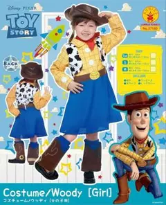 【新品未使用・公式ライセンス商品】トイ・ストーリー ウッディ 女の子 コスプレ
