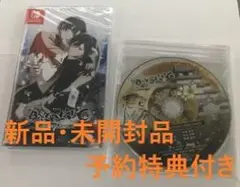 【未開封】Switch BYAKKO ~四神部隊炎恋記~ (通常版) 特典付き