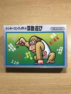 ドンキーコングJR.の算数遊び