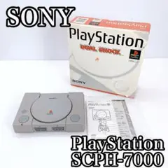 SONY ソニー　 PlayStation SCPH-7000 ※ジャンク品