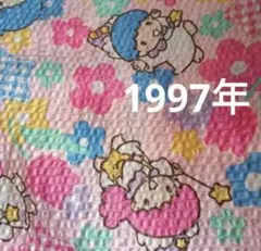 キキララ　リトルツインスターズ　カラフルな花柄　1997年当時物生地はぎれ