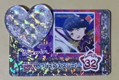 台湾製品 プリチケ アイドルタイムプリパラ コヨイのエスコート