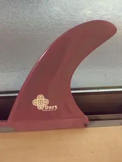 dart fin サーフィン