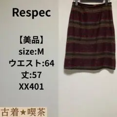 【美品】Respec ストライプ フレアスカート M 膝丈　腰ゴム　横ジッパー
