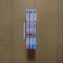 釣って食べたいギャル澤さん 1～3巻