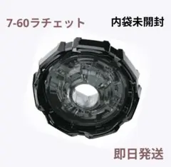 Item thumbnail for item e17f82ef-75fd-4ff5-b658-b0ee089695e9