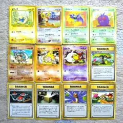 ポケモンカード旧裏、12枚。