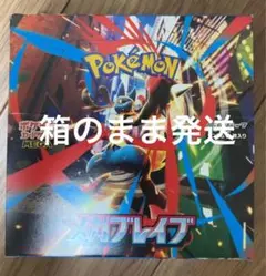 ポケモンカード 1box メガブレイブ