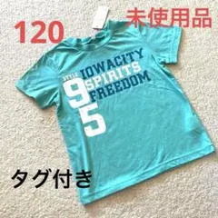 ☆120 新品未使用 タグ付き ミントグリーンTシャツ 半袖 シンプル 綿☆