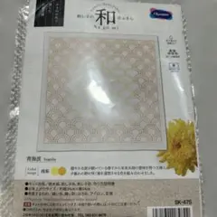 オリムパス 刺し子 キット