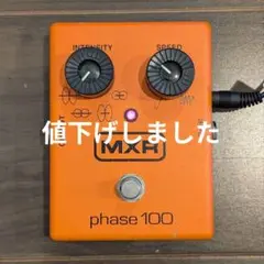 MXR phase 100 90 フェイザー エフェクター boss 値下げ不可