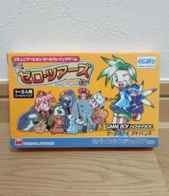 GBA ゼロツアーズ
