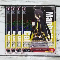 ヴァイスシュヴァルツ ミステリアスなウマ娘 マンハッタンカフェ 4枚