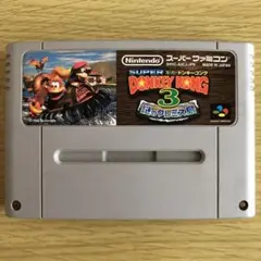 スーファミ ソフト スーパードンキーコング3 謎のクレミス島