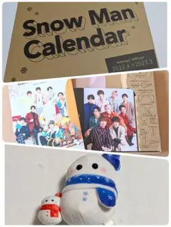 Snow Man 公式カレンダー 2022 2023 新品 未開封