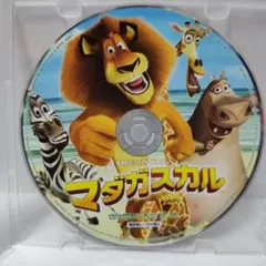 マダガスカルDVD ディズニーDisneyスタジオジブリアニメランドシー